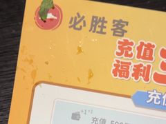 -必胜客(路劲又一城店)