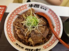 -牛邸·烧肉饭(来福士店)