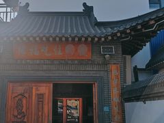 -缘福乡村铁锅炖民宿(八达岭店)
