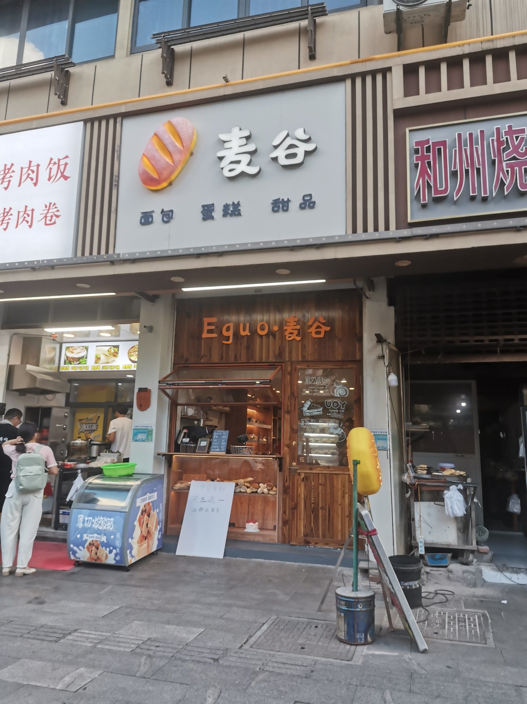 江浦这家面包店超有氛围感!