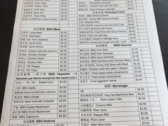 菜单-北京烤翅(Glen)