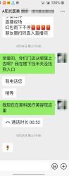 -深圳阳光医疗美容
