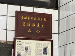 -富辉粉店·海南咖喱饭