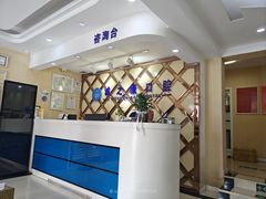 -诚之康口腔矫正种植中心(天通苑店)