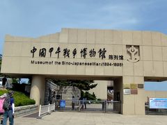 -刘公岛景区