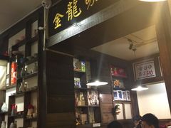 -金龙咖喱