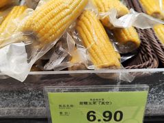 -旺豪阳光超市(友谊阳光城店)
