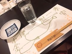 -玄品河豚(那覇國際通里之関)