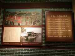 -湖南省立第一师范学校旧址