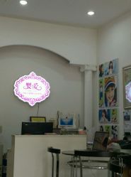 android_upload_pic-婴爱儿童摄影 BabyloveStudio(中山门店)