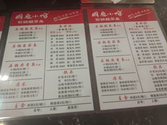 -周鱼小馆石锅酸菜鱼(活力汇店)