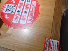 -福客麻辣烫·现炒麻辣香锅(印力中心店)