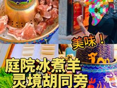 -毛辣果·贵州红酸汤牛肉火锅(西单店)