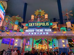 -云顶高原