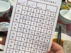 -香港蓮香樓(中環店)