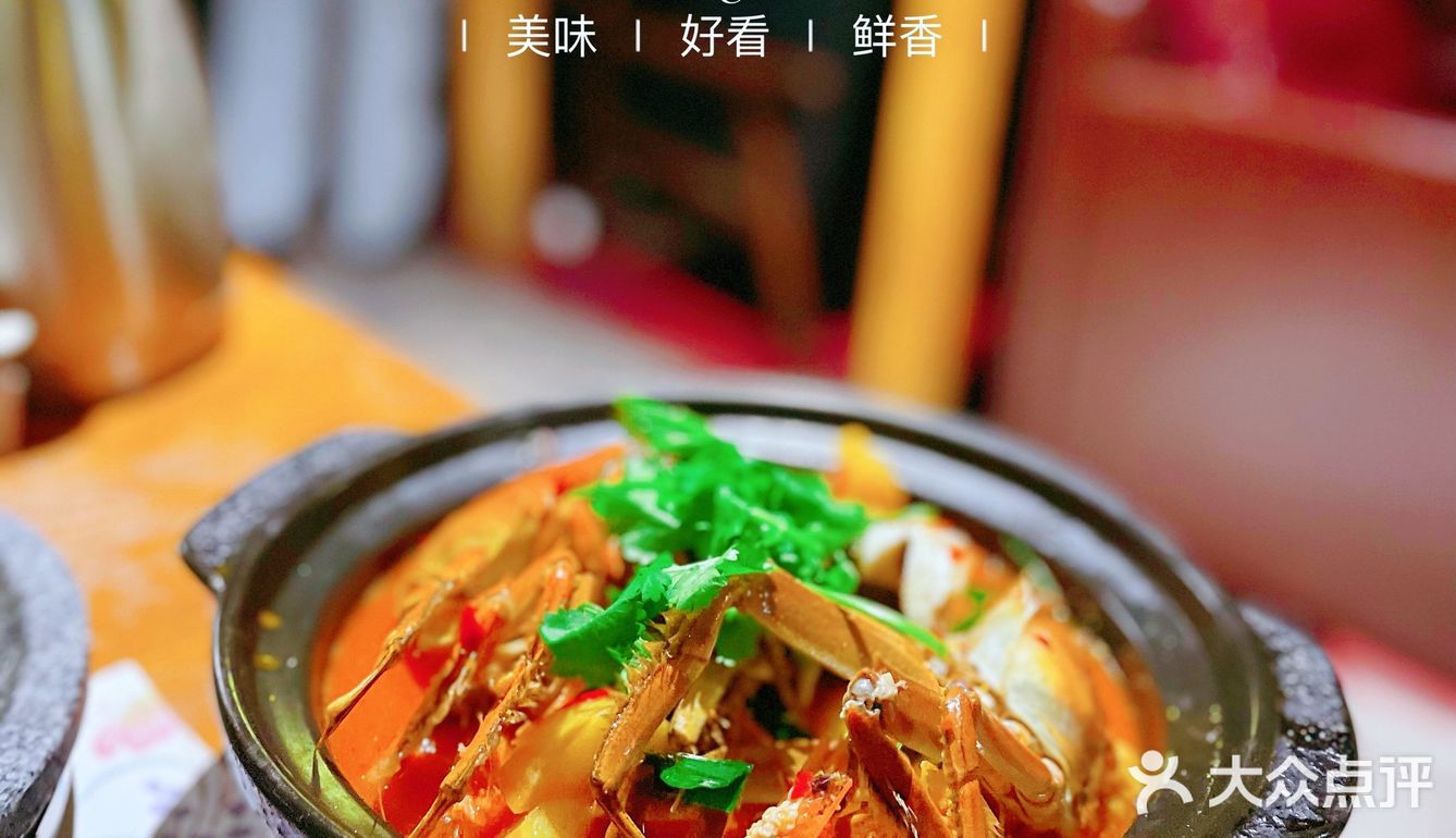 特色菜🌸马兰花开🌸