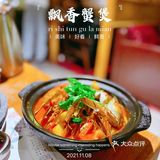 特色菜🌸马兰花开🌸