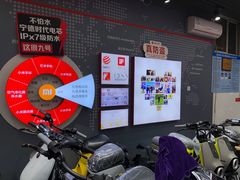 -九号电动车(安定门内大街店)