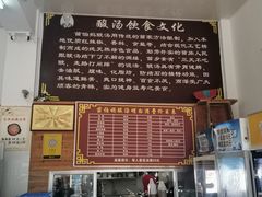 -苗伯妈酸汤火锅