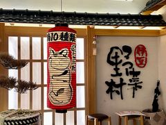 -伊豆野菜村(City店)