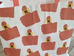 -赞酱川式烤肉(蜀都万达店)