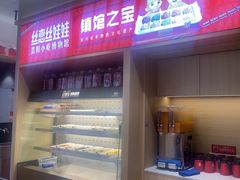 -丝恋丝娃娃(小河海纳店)