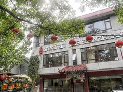 -丽泽山庄·生态怀柔菜·虹鳟鱼(红螺寺店)