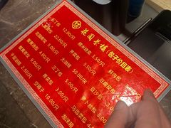 -花园茶楼(兴城西路店)