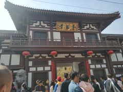 -西安青龙寺遗址景区