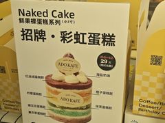 -KK ONE(京基滨河时代店)