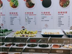 -海底捞火锅(飞马水城店)