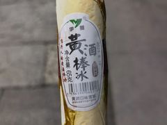 -仓桥直街