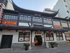 -得月楼·省级非遗·传统苏帮菜(观前店)