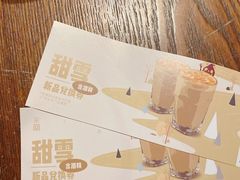 -来回·咖啡(天河南店)