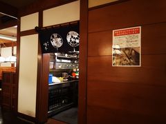 -镰仓 峰本(八幡宫前本店)