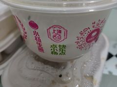 -小杨生煎(金山百联购物中心3楼店)