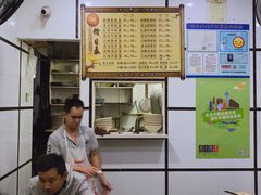 -天府面庄(天平路店)