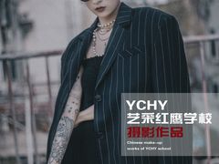 -艺采红鹰职业培训学校