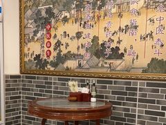 -康宝养生馆(机场路店)