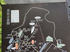 -窦圌山风景区