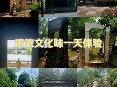 -杏花村文化旅游区