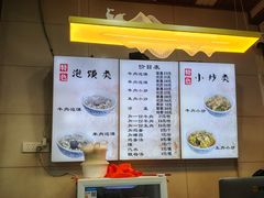 -刘信牛羊肉小炒泡馍(回民街店)