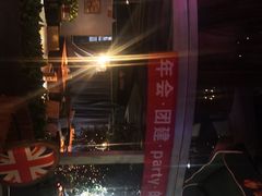 -肉串汪(望京店)