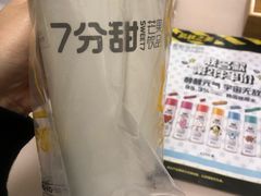 -7分甜(雨花客厅店)