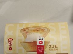 -必胜客(沈辽路万达店)