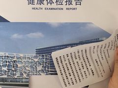 -首都医科大学附属北京天坛医院