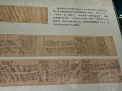-四川大学博物馆