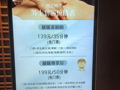 -北方暖暖温泉洗浴(沈阳北站店)