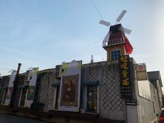 -半岛1919创意园区