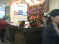 -又一间茶点轩(百汇广场店)